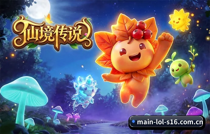 英雄联盟下注网站 APP